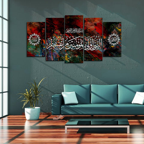 5PCS Islamic Wall Frame (IF-2016)