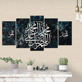 5PCS Islamic Wall Frame (IF-016)