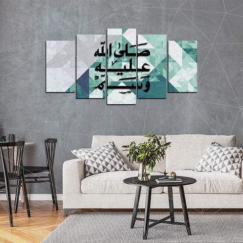 5PCS Islamic Wall Frame (IF-017)