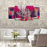 5PCS Islamic Wall Frame (IF-2018)