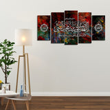 5PCS Islamic Wall Frame (IF-2019)
