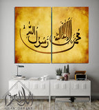 2PCS Islamic Wall Frame (IF-103)