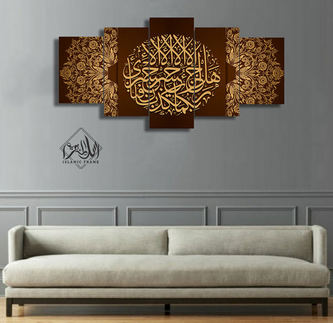 5 pcs Islamic Wall Frame (RT-02)