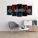 5PCS Islamic Wall Frame (IF-2022)