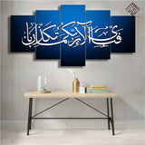 5PCS Islamic Wall Frame (IF-204)