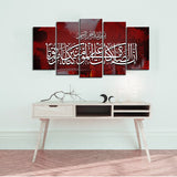5PCS Islamic Wall Frame (IF-2023)