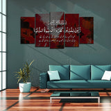 5PCS Islamic Wall Frame (IF-2025)