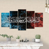 5PCS Islamic Wall Frame (IF-027)