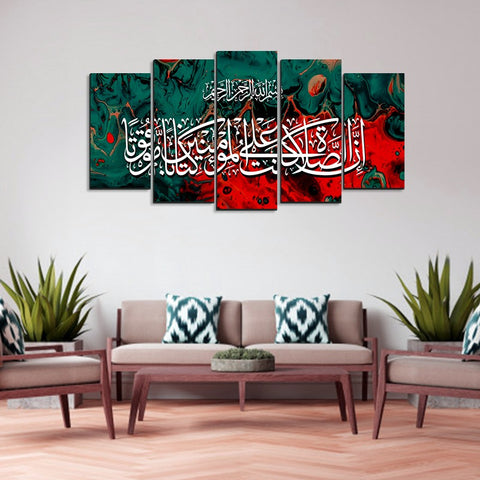 5PCS Islamic Wall Frame (IF-2028)