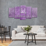 5PCS Islamic Wall Frame (IF-028)