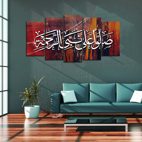 5PCS Islamic Wall Frame (IF-2029)