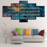 5 pcs Islamic Wall Frame (TR-203)