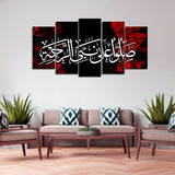 5PCS Islamic Wall Frame (IF-2031)