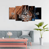 5PCS Islamic Wall Frame (IF-2032)