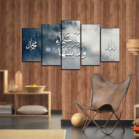 5PCS Islamic Wall Frame (IF-034)