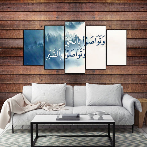 5PCS Islamic Wall Frame (IF-035)