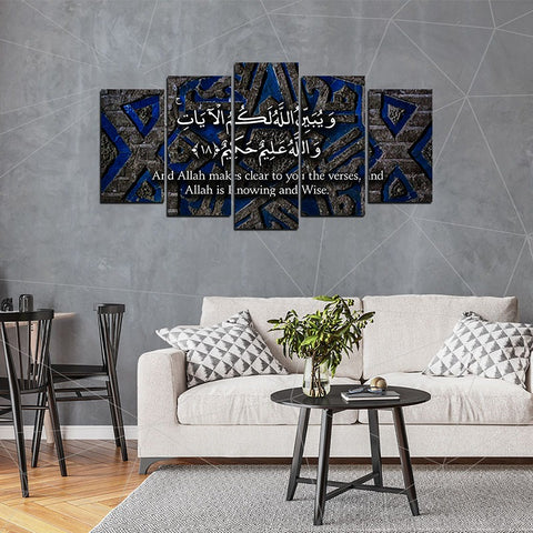 5PCS Islamic Wall Frame (IF-037)