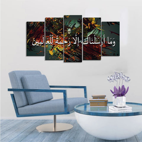 5PCS Islamic Wall Frame (IF-2039)