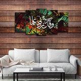 5PCS Islamic Wall Frame (IF-2042)