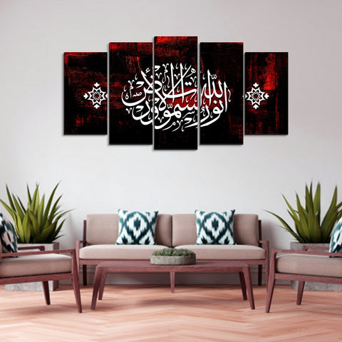 5PCS Islamic Wall Frame (IF-2043)