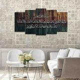 5PCS Islamic Wall Frame (IF-2044)