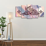 5PCS Islamic Wall Frame (IF-2045)