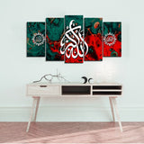 5PCS Islamic Wall Frame (IF-2047)