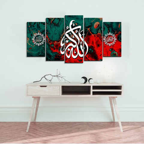 5PCS Islamic Wall Frame (IF-2047)