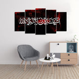 5PCS Islamic Wall Frame (IF-2048)