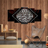 5PCS Islamic Wall Frame (IF-03)