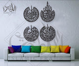 4 KUL  Wooden Calligraphy Wall Art