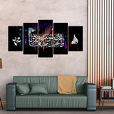 5PCS Islamic Wall Frame (IF-051)