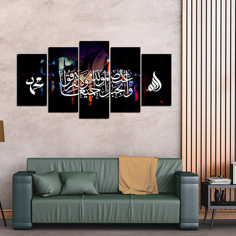 5PCS Islamic Wall Frame (IF-051)