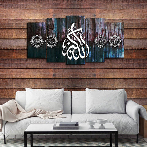 5PCS Islamic Wall Frame (IF-2054)