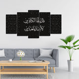 5PCS Islamic Wall Frame (IF-054)