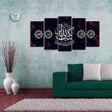 5PCS Islamic Wall Frame (IF-2055)