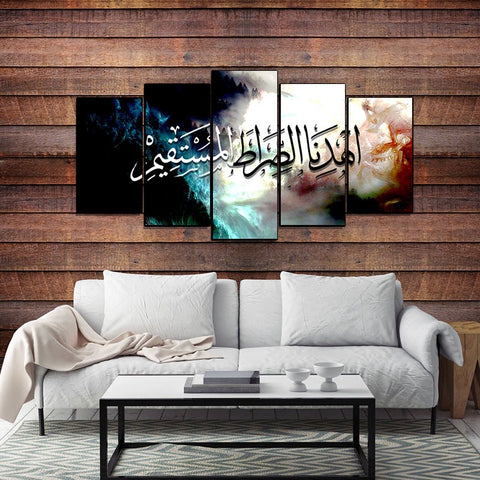 5PCS Islamic Wall Frame (IF-056)