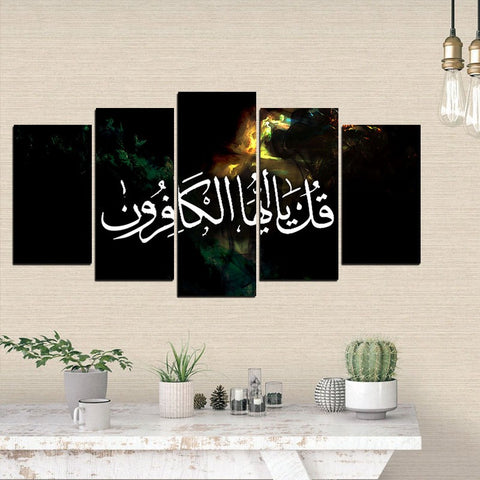 5PCS Islamic Wall Frame (IF-057)