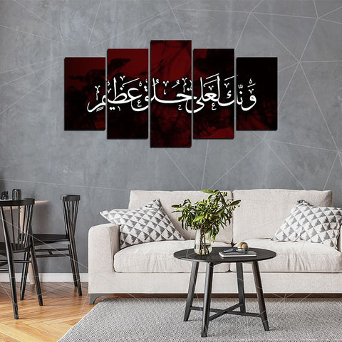 5PCS Islamic Wall Frame (IF-058)