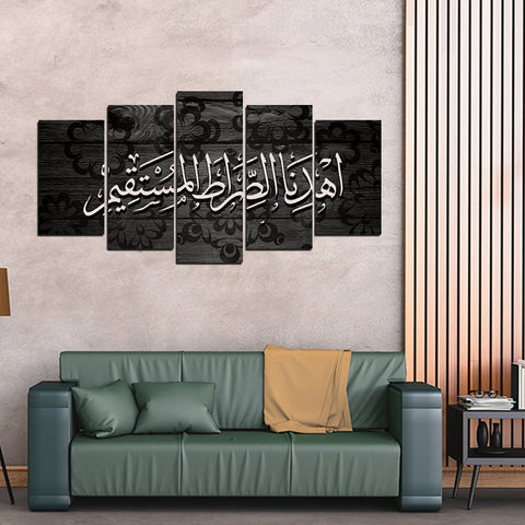 5PCS Islamic Wall Frame (IF-061)