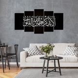 5PCS Islamic Wall Frame (IF-068)