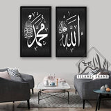 2PCS Islamic Wall Frame (IF-108)