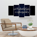 5PCS Islamic Wall Frame (IF-069)