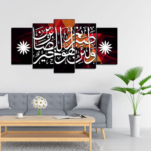 5PCS Islamic Wall Frame (IF-075)