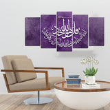 5PCS Islamic Wall Frame (IF-079)