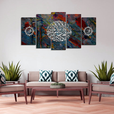 5PCS Islamic Wall Frame (IF-207)