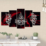 5PCS Islamic Wall Frame (IF-07)