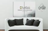 2PCS Islamic Wall Frame (IF-102)