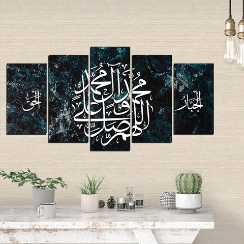 5PCS Islamic Wall Frame (IF-080)