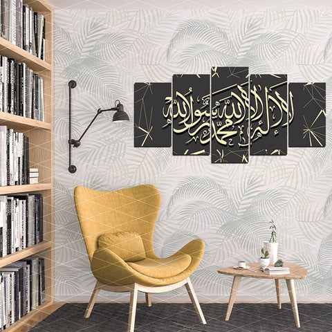 5PCS Islamic Wall Frame (IF-081)